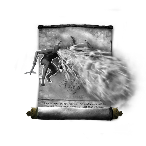 File:LionsBreath.png
